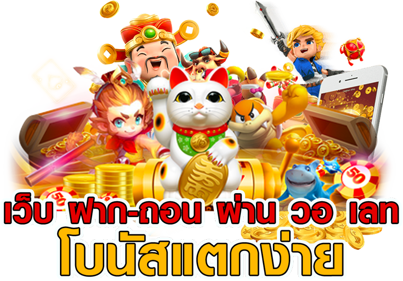 โบนัส