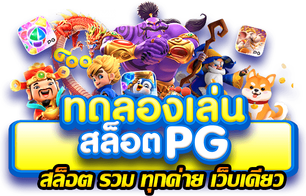 7THBB สล็อตเว็บตรง